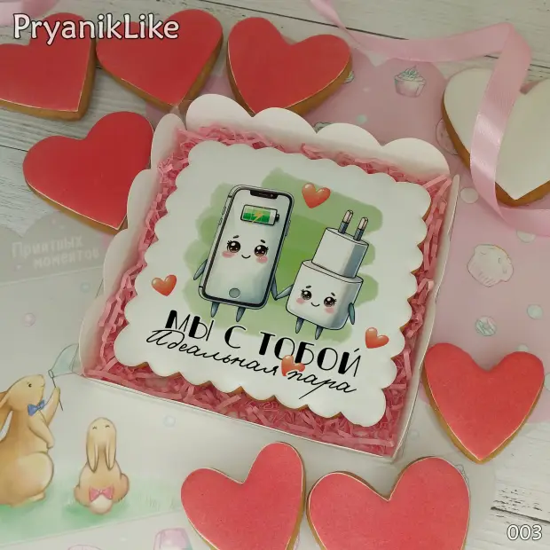 Пряник квадрат (10-10 см.)